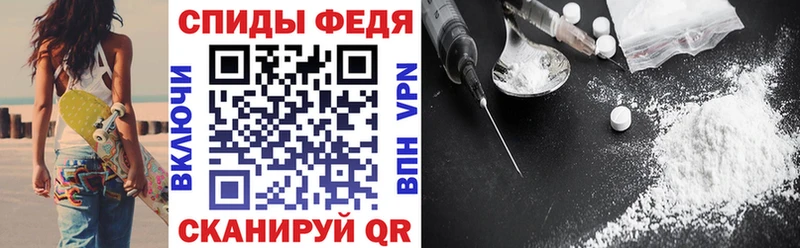 Амфетамин 97% магазин наркотиков Злынка