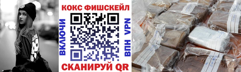 КОКАИН 97%  shop клад  Злынка  купить закладку 