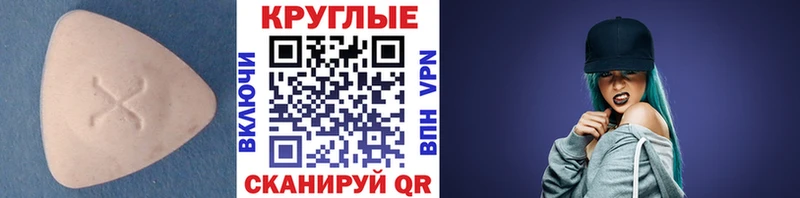 Экстази таблы  Злынка 