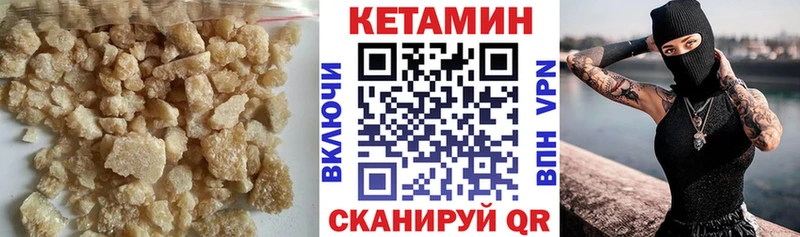 КЕТАМИН ketamine Злынка
