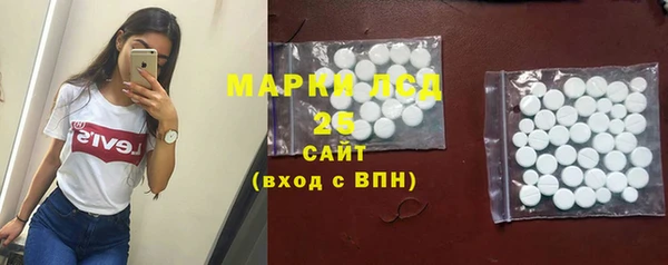 ALPHA-PVP Армянск
