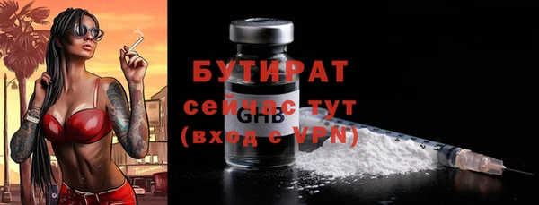 соль ск Аркадак