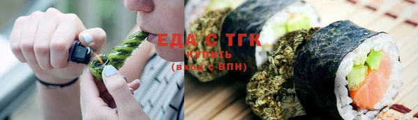соль ск Аркадак