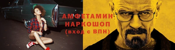 эйфоретик Медногорск
