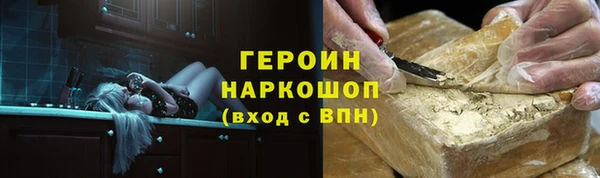 jwh Балахна