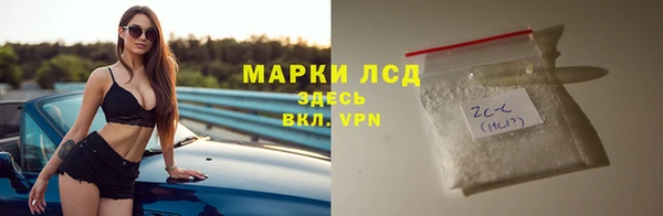 ALPHA-PVP Армянск