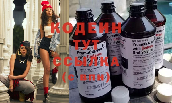 ALPHA-PVP Армянск