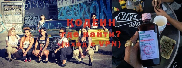 ALPHA-PVP Армянск
