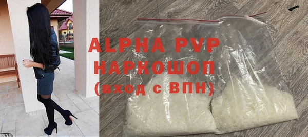 ALPHA-PVP Армянск