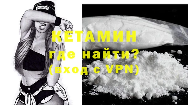 ALPHA-PVP Армянск
