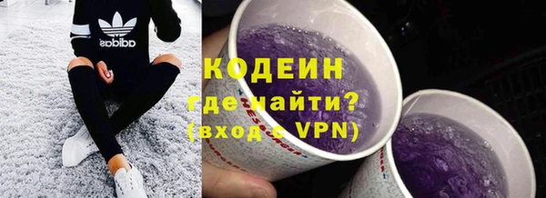 ALPHA-PVP Армянск