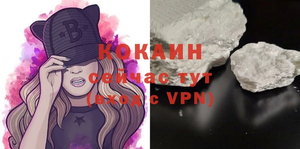 ALPHA-PVP Армянск