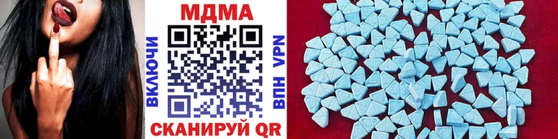сайты даркнета наркотические препараты  Злынка  MDMA crystal 