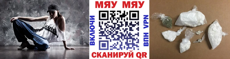 МЕФ кристаллы Злынка