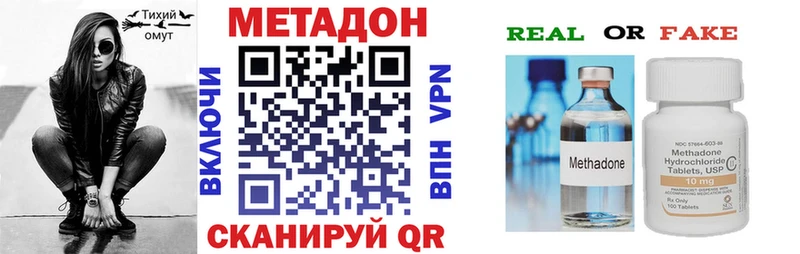 Метадон белоснежный  Злынка 