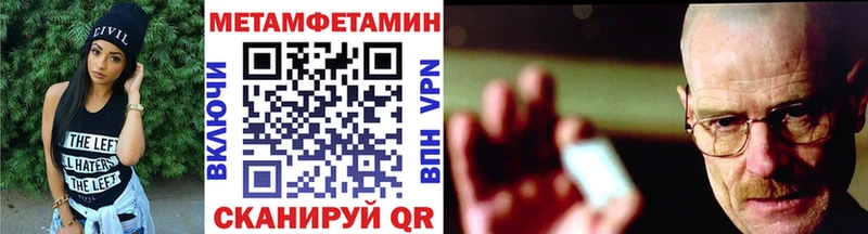 МЕТАМФЕТАМИН Декстрометамфетамин 99.9% Злынка