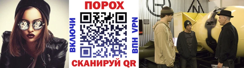 Метамфетамин Methamphetamine  shop формула  Злынка 